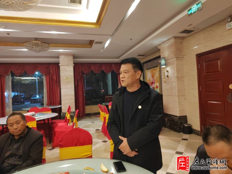 诚邀您参与2023湖南左氏年会