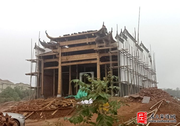 众筹贺送高安老居左氏宗祠《天下左氏一家亲》匾牌与贺幅启示