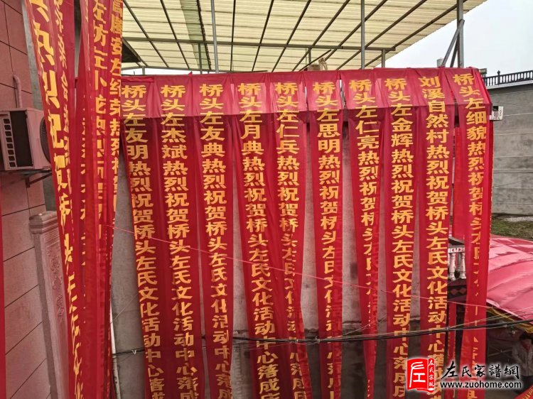 宗祠庆典贺幅案例