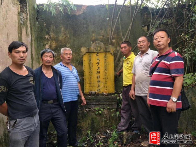 2024年云南左氏方桂祖支系清明祭祖活动方案