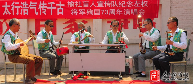 图为榆社县演出现场-张卫兵摄
