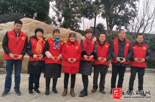 【湖南】宁乡仁厚堂左氏宗亲理事会节前慰问宗族老人