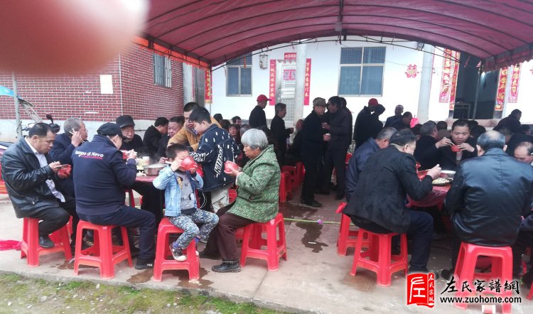 2021年湖南衡阳三甲苪子园左氏牌头房珂裔联谊会