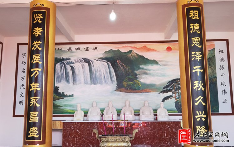 湖北仙桃荆楚左氏宗祠落成庆典圆满成功