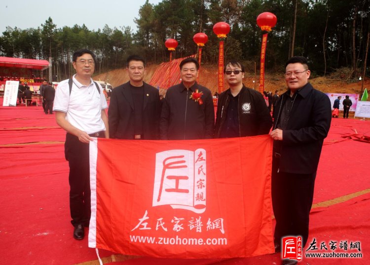 左宗国将军在长丰左氏宗祠重建开工现场