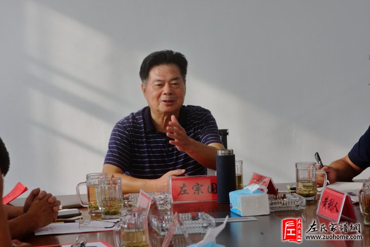 左宗国将军、左宗武主任主持召开湘潭长丰左氏宗祠重建筹备工作委员会第一次会议