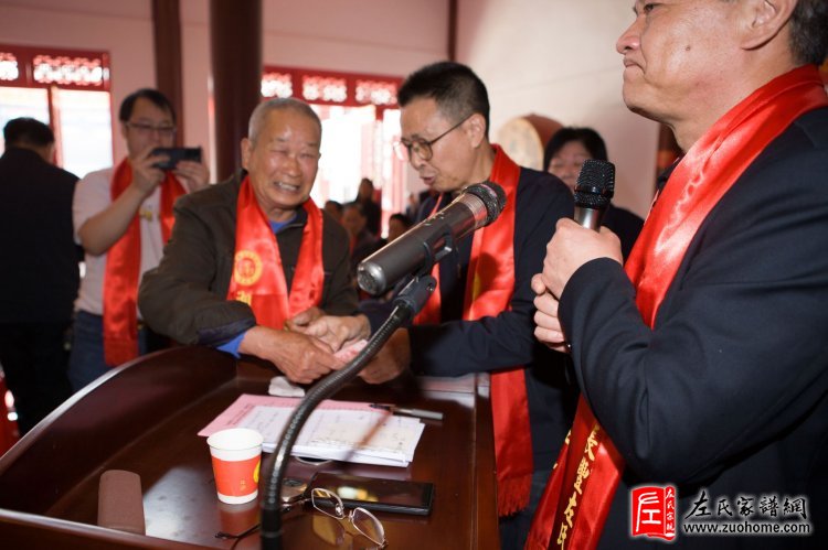 湖南湘潭长丰左氏理事会成立大会