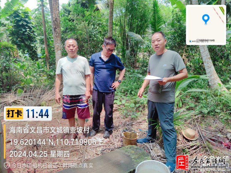微信图片_20240626004452