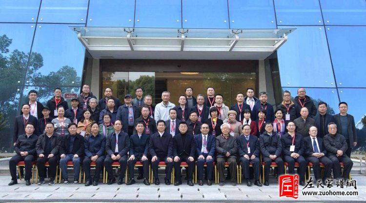 左宗棠诞辰210周年暨弘扬爱国主义精神座谈会在湖南湘阴举行