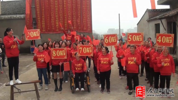 江西丰城孙渡太山庭金左家新龙船下水庆典
