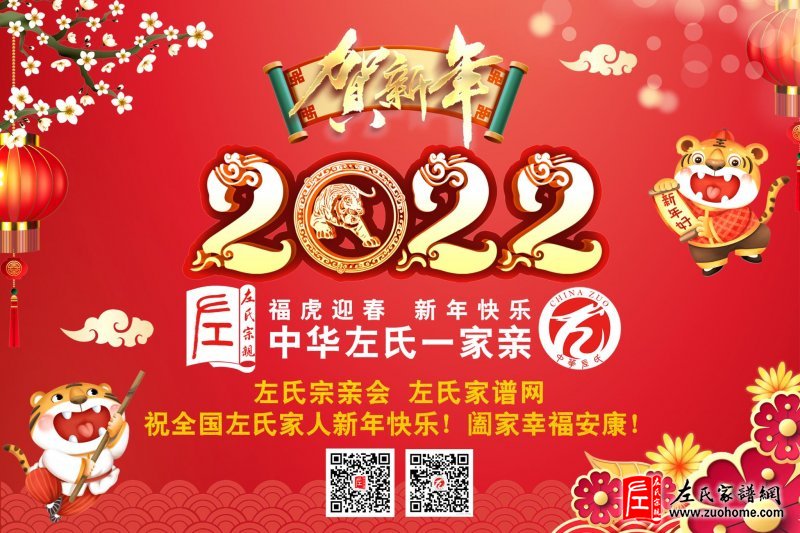 2021台历