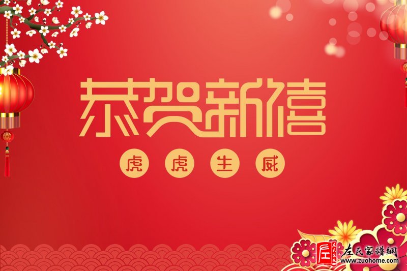 2021台历-封底