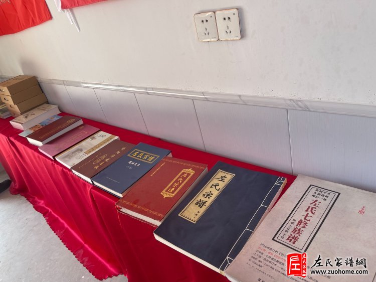 江苏省丹阳珥陵左氏文化研究会挂牌仪式隆重举行