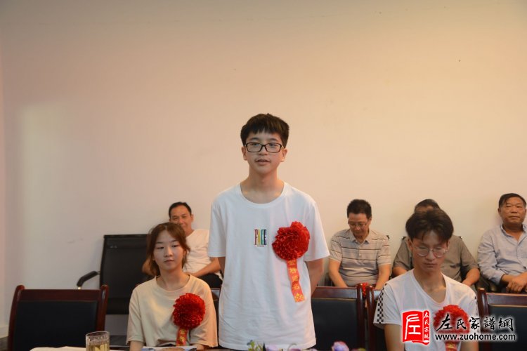 2022湘潭长丰左氏优秀学子表彰大会