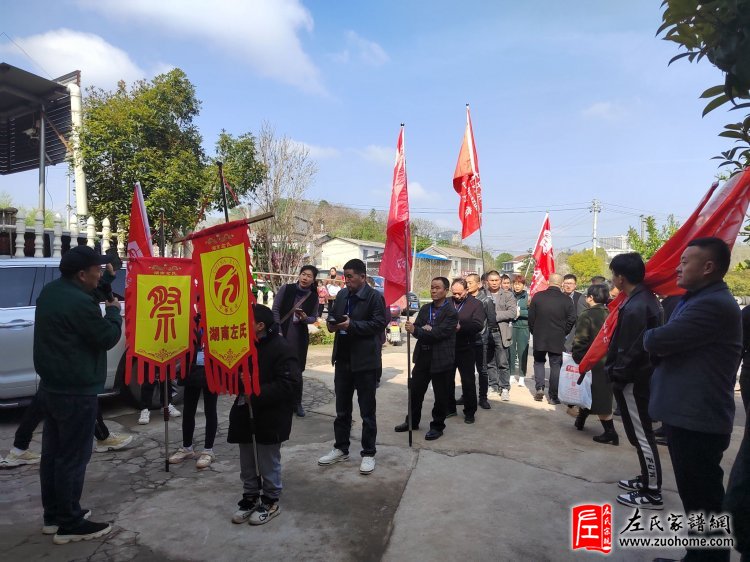 2023湖南左氏清明祭祀民族英雄左宗棠