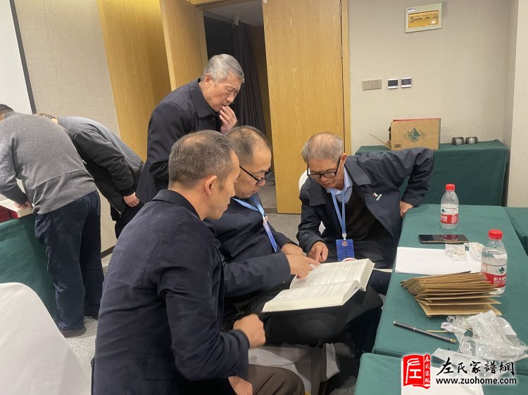 中华左氏宗亲会十周年庆典暨第四届全国左氏宗亲联谊会成功举办