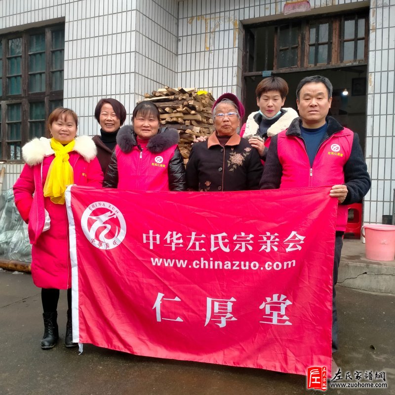 2022湖南宁乡仁厚堂新年敬老慰问活动
