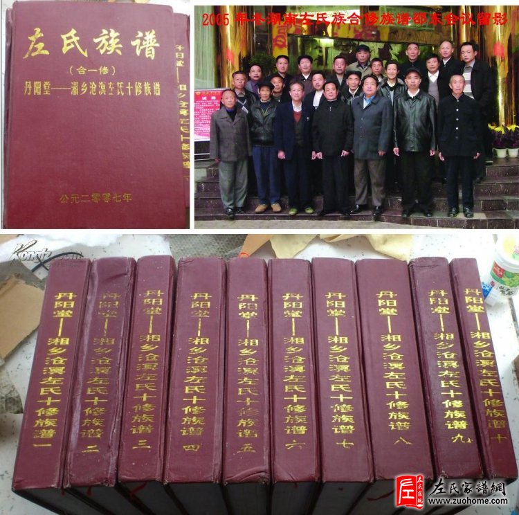 合一修 