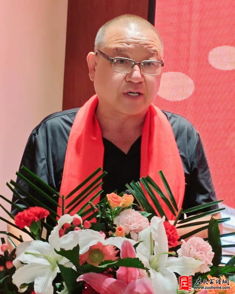 河洛左氏宗亲会成立大会隆重举行