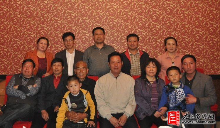 续修山阳县《左氏宗谱》（德仪公支系）发起人员合影