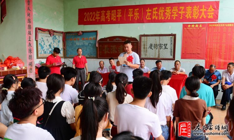 优秀学子代表发言。 (2)