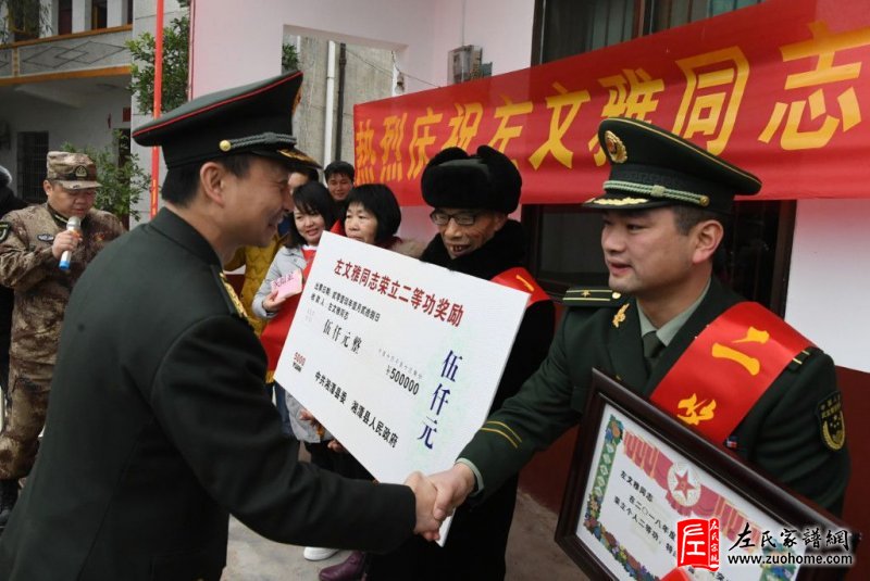 武警某部交通第一支队军官左文雅英勇救人背后的故事
