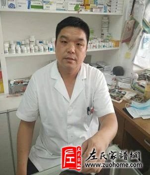 左德明
