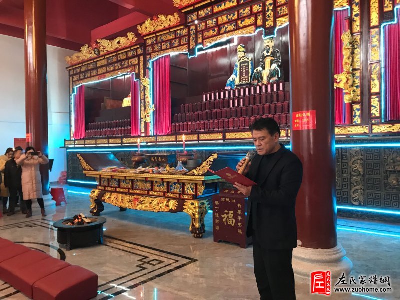 湘潭长丰左氏宗祠欢迎各地宗亲前来参观考查