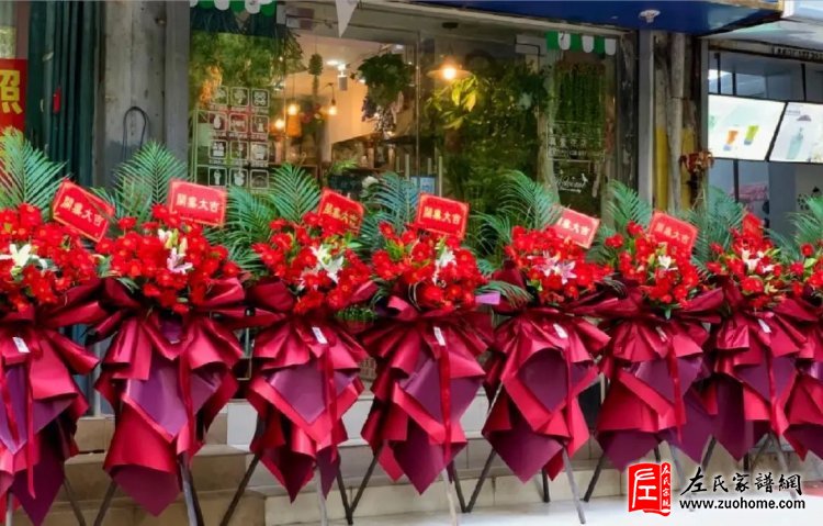 湘潭长丰左氏宗祠落成庆典条幅征集公告