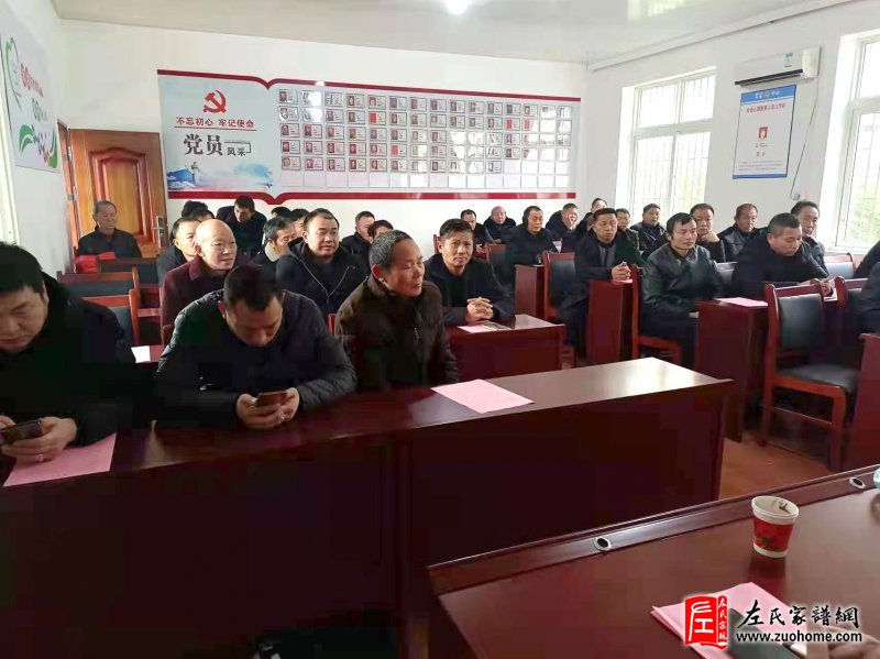 江西上高左氏十一续修倡议书
