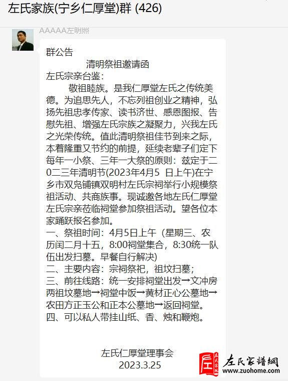 微信截图_20230405170631