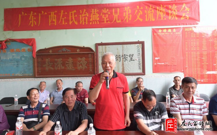 会长左林忠讲话。（左德强摄）
