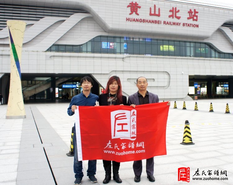 关于陕西安康左都稳的爱心捐款倡议