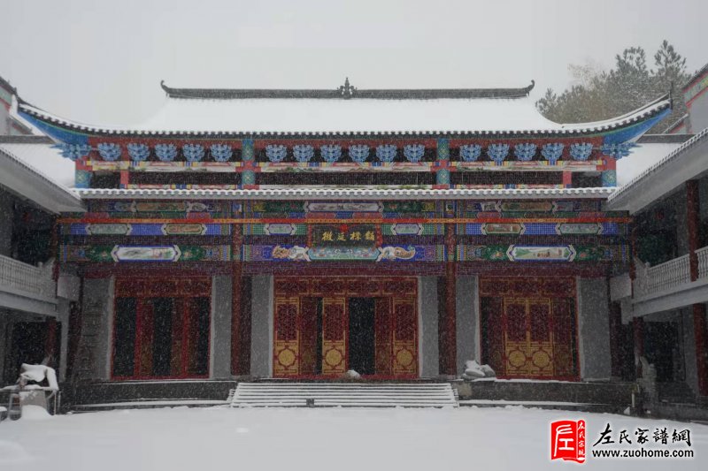 长丰左氏宗祠雪景