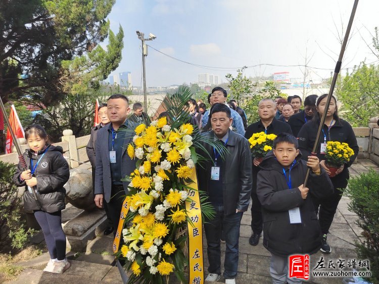 2023湖南左氏清明祭祀民族英雄左宗棠