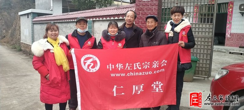 2022湖南宁乡仁厚堂新年敬老慰问活动