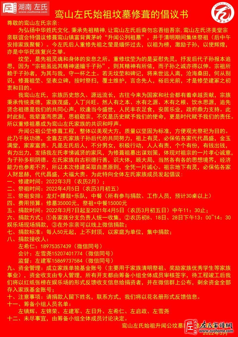 微信图片_20220423224726