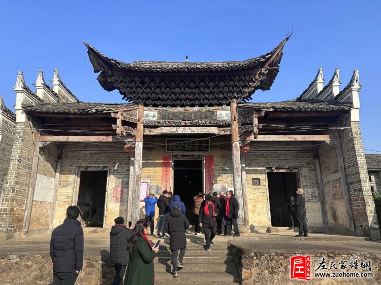 冬至，在永新左坊村奔赴一场寻根问祖之旅