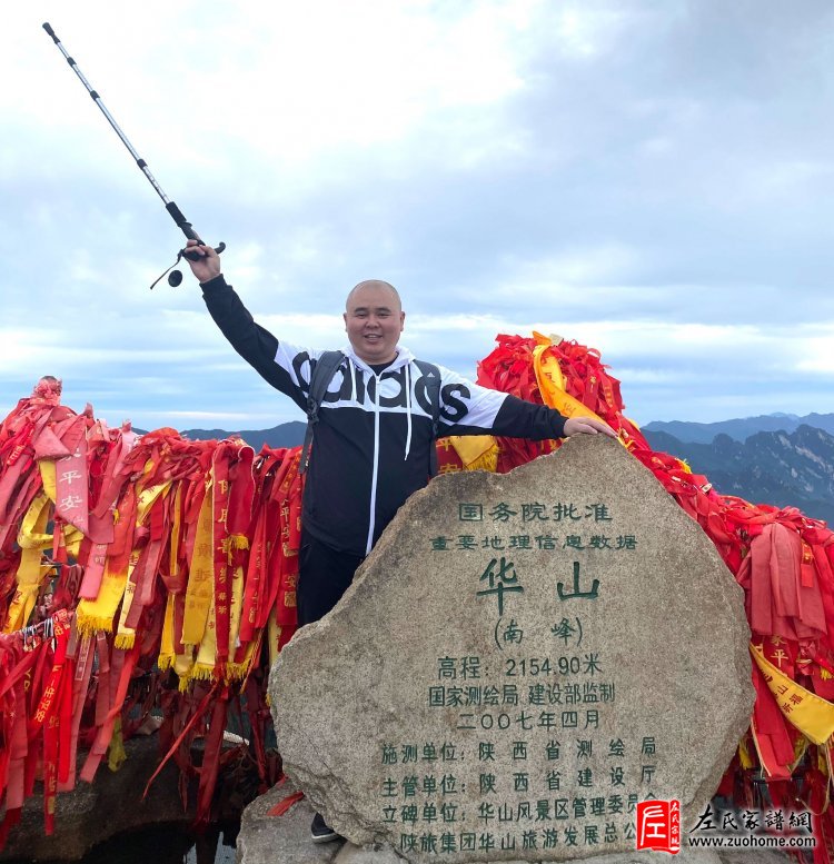 左健力1