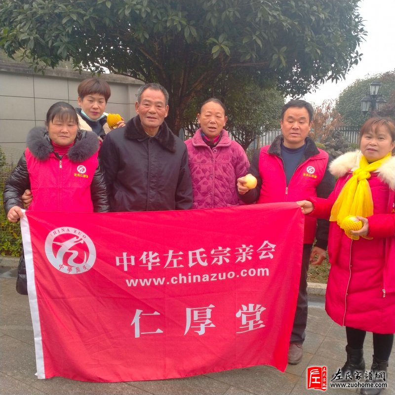 2022湖南宁乡仁厚堂新年敬老慰问活动