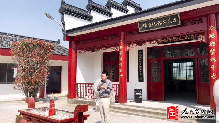 江苏省丹阳珥陵左氏文化研究会挂牌仪式隆重举行