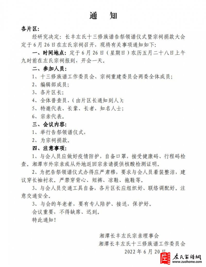 微信截图_20220622031030