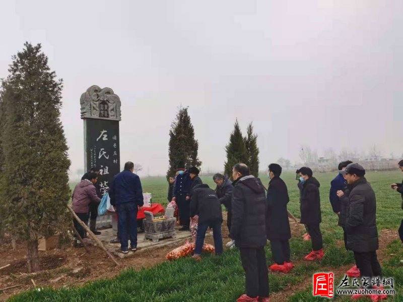 河南洛阳偃邑左村二月十九日举行祭祖大典