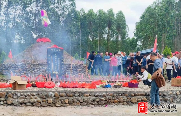 2024广西来宾毛狼山剑宝地左氏宗亲祭祖活动