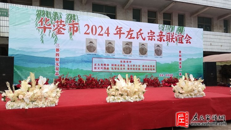 微信图片_20240223161813