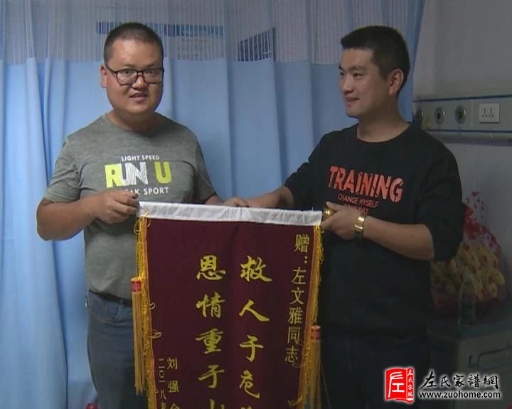 武警某部交通第一支队军官左文雅英勇救人背后的故事