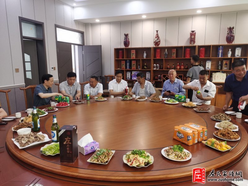 河南开封左氏宗亲联谊会圆满成功