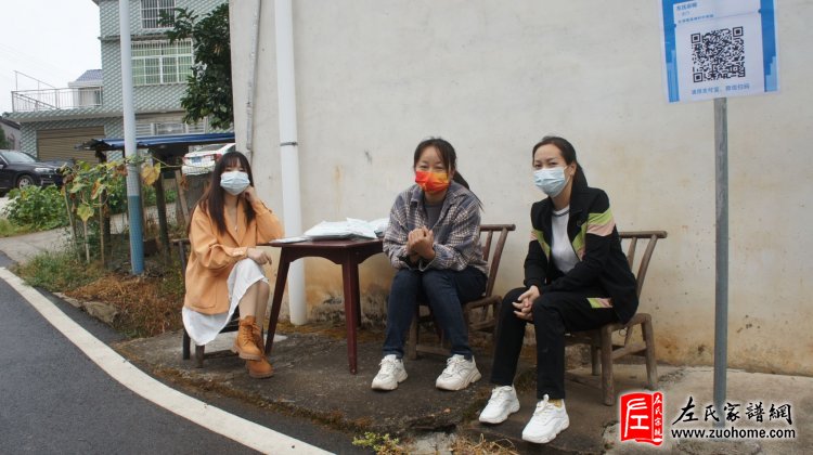 浏阳北乡左氏宗祠竣工暨新祠开祠庆典