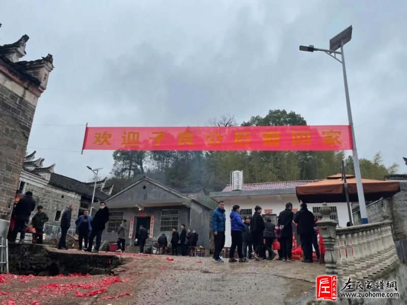江西永新县芦溪乡合东村庆恩堂左氏祭祖