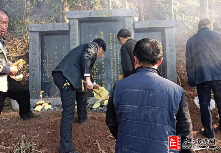 云南乌蒙左氏家族正月祭祖立碑